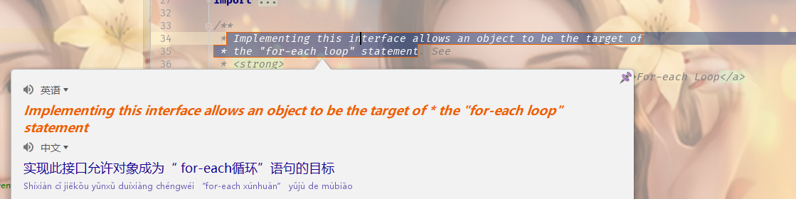 image-20210221122324681