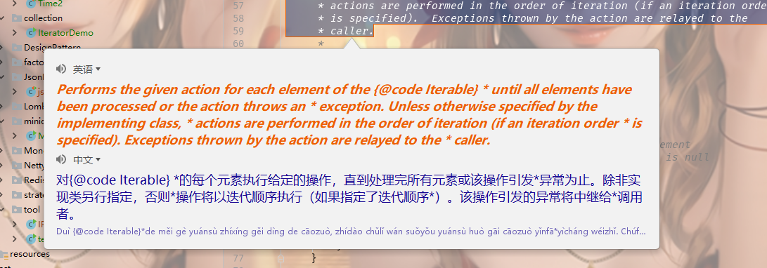 image-20210221124144271