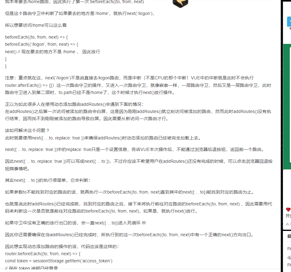 image-20220807232050416